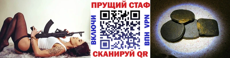 Купить закладку Амфетамин  КОКАИН  Меф  ГАШИШ  Коммунар