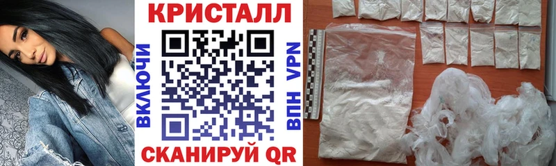 Купить  Коммунар  АМФЕТАМИН 97% 