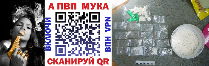 Купить  Коммунар  A PVP кристаллы 