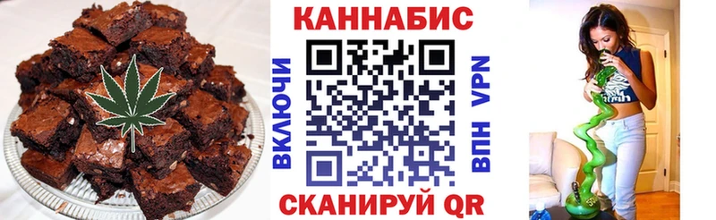 Cannafood марихуана  Купить закладки  Коммунар 