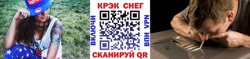 COCAIN FishScale Коммунар