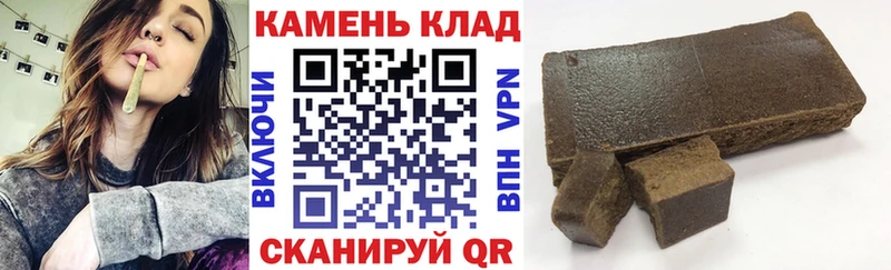 Купить  Коммунар  ГАШИШ гашик 