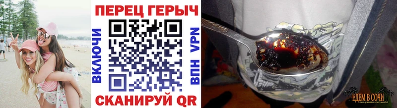 ГЕРОИН Heroin  Купить закладки  Коммунар 