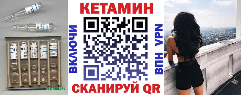КЕТАМИН VHQ  Купить где  Коммунар 
