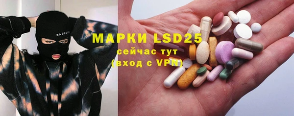 наркотики Гусиноозёрск