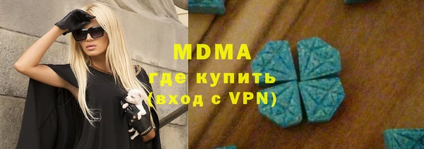 наркотики Гусиноозёрск