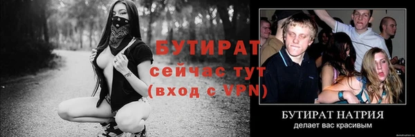 альфа пвп Гусь-Хрустальный