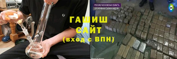 наркотики Гусиноозёрск
