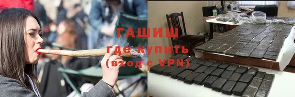 наркотики Гусиноозёрск
