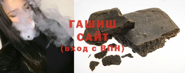 альфа пвп Гусь-Хрустальный