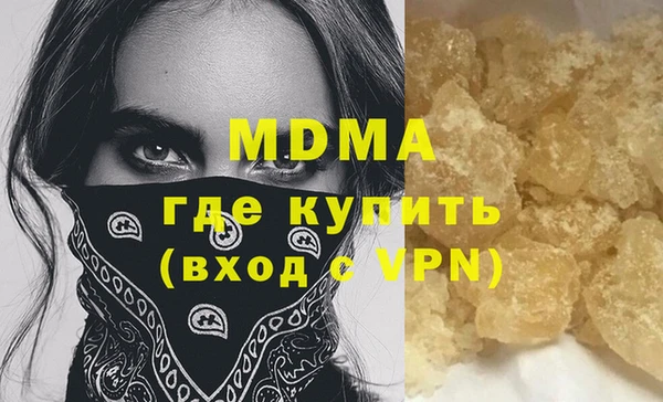 наркотики Гусиноозёрск