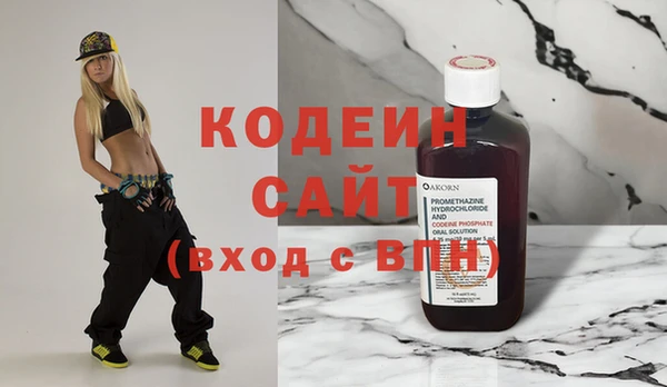 альфа пвп Гусь-Хрустальный
