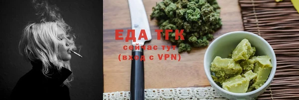 альфа пвп Гусь-Хрустальный