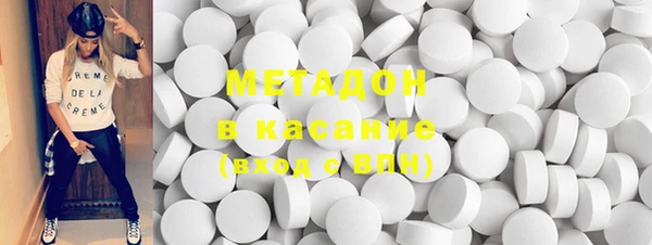 альфа пвп Гусь-Хрустальный
