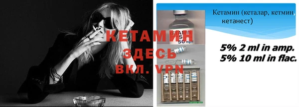 альфа пвп Гусь-Хрустальный