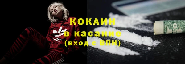 наркотики Гусиноозёрск