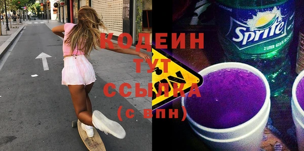 альфа пвп Гусь-Хрустальный