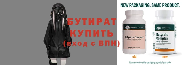эйфоретик Гусев