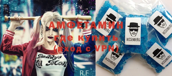 альфа пвп Гусь-Хрустальный