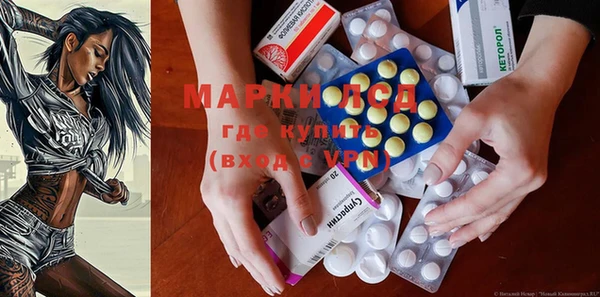 наркотики Гусиноозёрск