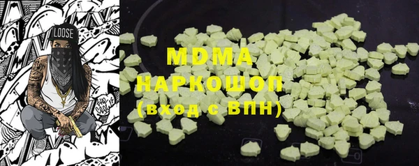 альфа пвп Гусь-Хрустальный