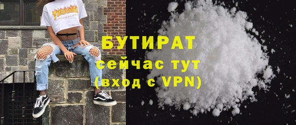 наркотики Гусиноозёрск
