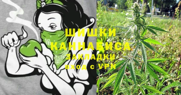альфа пвп Гусь-Хрустальный