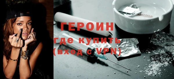 наркотики Гусиноозёрск