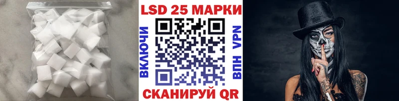 LSD-25 экстази кислота  Купить где  Коммунар 
