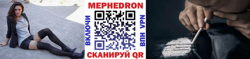 Купить  Коммунар  Мефедрон кристаллы 