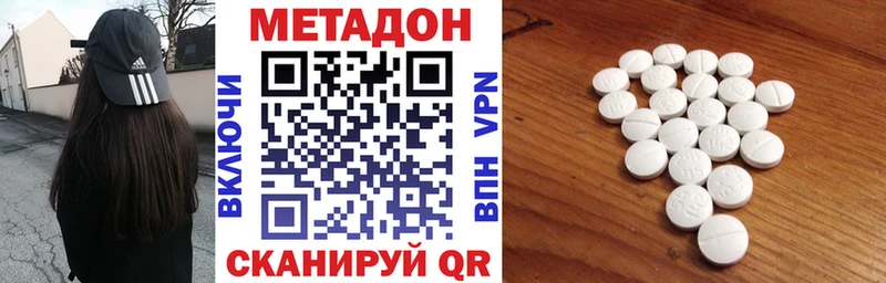 Купить  Коммунар  Метадон мёд 