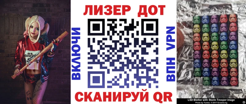 Марки NBOMe 1,5мг  Купить закладки  Коммунар 