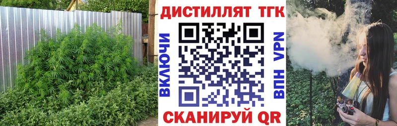 Дистиллят ТГК вейп  Купить  Коммунар 