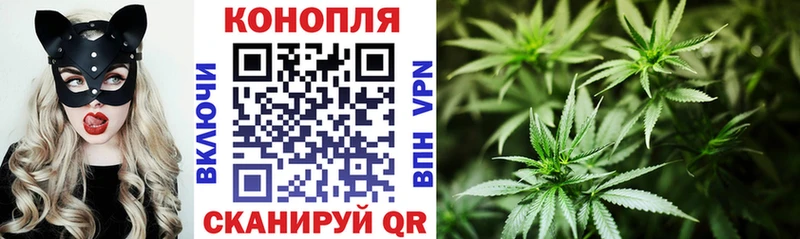 Купить  Коммунар  Марихуана конопля 